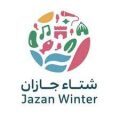 مهرجان شتاء جازان يعلن روزنامة فعاليات ” هذي أيامنا”
