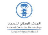 “الأرصاد”: سحب رعدية ممطرة على منطقة جازان