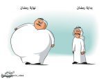أبرز كاريكاتير الصحف اليوم الإثنين