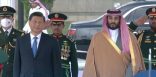 مراسم استقبال رسمية للرئيس الصيني في الديوان الملكي بقصر اليمامة في الرياض