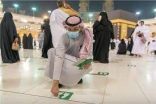 شؤون الحرمين تُعيد ملصقات التباعد الجسدي بالمسجد الحرام