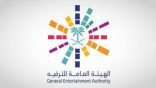 ” الترفيه” تكشف عن قيمة جوائز أول مسابقة “لتلاوة القرآن والأذان” في رمضان