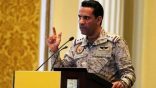 التحالف: “بدء عملية استجابة لتحييد استهداف المنشآت النفطية أو التأثير على أمن الطاقة”،