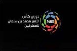 التعادل يخيم على مواجهة الباطن والاتفاق