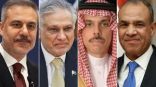 اجتماع رباعي في باكستان يبحث خفض التصعيد