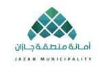 أمانة جازان تشارك في مبادرة “كات ووك” لحماية القطط البرية المهددة بالانقراض