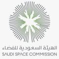 الهيئة السعودية للفضاء تعلن عن إصدار قرارات ابتعاث الدفعة الثانية من برنامج “ابتعاث الفضاء”