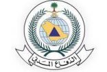 الدفاع المدني” يهيب بالجميع توخّي الحيطة لاحتمالية فرص هطول أمطار رعدية على بعض مناطق المملكة وانخفاض في درجات الحرارة