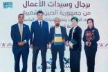 وفد غرفة جازان الاستثماري يختتم زيارته إلى الصين لتسويق الفرص الاستثمارية وتعزيز التعاون التجاري