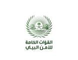 القوات الخاصة للأمن البيئي توقف (13) مخالفًا لنظام البيئة لارتكابهم مخالفات رعي
