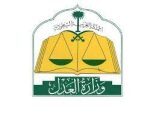 وزير العدل: انخفضت منازعات الأحوال الشخصية 20% بعد إلزامية الإحالة لمركز المصالحة