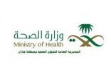 أكثر من مليون مستفيد من خدمات أقسام الطوارئ بمستشفيات صحة جازان