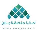 أمانة منطقة جازان تتيحُ “خدمات المتاجر المتنقِّلة” لدعم الأفراد