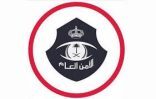إدارة التحريات والبحث الجنائي بمركز بلغازي بمحافظة العيدابي تقبض على شخص لنقله بمركبته (16) مخالفًا لنظام أمن الحدود