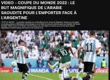 كيف تناولت الصحف العالمية فوز المنتخب السعودي على نظيره الأرجنتيني بهدفين؟