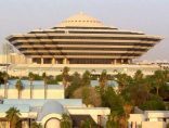 بيان من الداخلية بشأن تنفيذ حكم القتل بعدد ممّن اعتنقوا الفكر الضال والمناهج والمعتقدات المنحرفة الأخرى.. والكشف عن أسمائهم وجنسياتهم