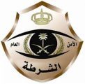 شرطة جازان تكشف النقاب عن ٣٩ حادثة سرقة بعدد من المحافظات وتطيح بمرتكبيها