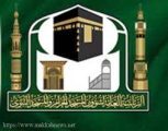 4 آلاف عامل وعاملة و 500 معدة آلية لتطهير وتعقيم المسجد الحرام