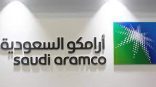 أرامكو السعودية تعلن نتائج الربع الثالث من عام 2021