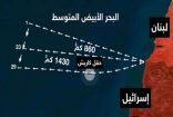 تفاصيل تقسيم ” الغاز” بين لبنان وإسرائيل بعد اتفاقية ترسيم الحدود