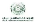 القوات الخاصة للأمن البيئي تضبط موقعًا لتخزين الحطب المحلي في مدينة الرياض