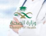 الصحة: تسجيل (35) حالة وتعافي (42) حالة