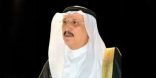 سمو أمير منطقة جازان يُوجِّهُ بتكريم الممرضة “نوف العثاثي” لإنقاذها مصابي حادث مروري