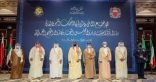 وزراء الداخلية بدول مجلس التعاون يعقدون اجتماعهم الثامن والثلاثين