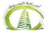 غرس 3768 شجرة في سكاكا ضمن مبادرة الجوف واحة خضراء