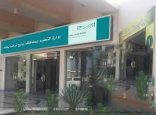 تعليم ينبع يدعو الطلاب للتسجيل في مسابقتي الشعر العربي والقصة القصيرة