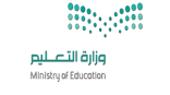 استعداد المدارس بالمملكة للاختبارات الحضورية