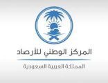 حالة الطقس المتوقعة اليوم الأربعاء