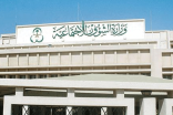 الشؤون الاجتماعية تحظر على المواطنين تبني أيتام سوريا والعراق