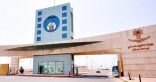 ترقية 165 موظفا وموظفة بجامعة جازان