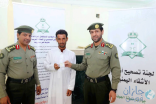جوازات الجوف تصدر أول بطاقة زائر لمقيم يمني