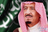 خادم الحرمين: كل مشارك أو متعاطف مع جريمة “القديح” سينال عقابه
