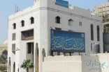 سجال بين “داعش” و”إفتاء مصر” حول تحريم دراسة الآثار