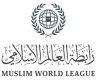 رابطة العالم الإسلامي تُعرب عن دعمها لكل الإجراءات التي تتخذها البحرين لحماية أمنها واستقرارها وسيادتها