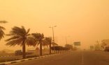 حالة الطقس المتوقعة اليوم الجمعة