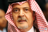 رسالة خاصة من “الفيصل” للشعب السعودي