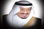 نجاة مواطنة سعودية من القصاص