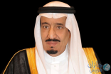 واشنطن تتطلع إلى زيارة من خادم الحرمين