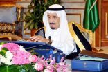 تنويع مصادر الدخل والإستراتيجية الصناعية وفرص العمل والإسكان