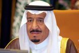 نص كلمة الملك سلمان للأمراء والوزراء: الملك عبدالله أوصّاني بالشعب قبل كل شيء