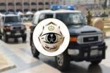 توقيف (92) امرأة خالفوا الإجراءات الاحترازية في جازان