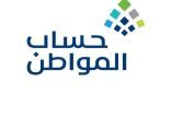 “حساب المواطن” يعلن صدور نتائج الأهلية لدفعة يونيو المقبل