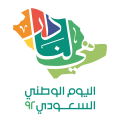 الاحد سبورت انطلاق البطولة المحلية الودية لقرى المسارحة اليوم الوطني