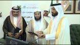 تدشين “”وقف شهداء عاصفة الحزم””  بأحد المسارحة..