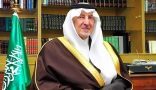 سمو الأمير خالد الفيصل يقدّم التهنئة للقيادة بمناسبة نجاح خطط العمرة