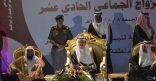 بدء استقبال طلبات الزواج الجماعي الثاني عشر  بجازان